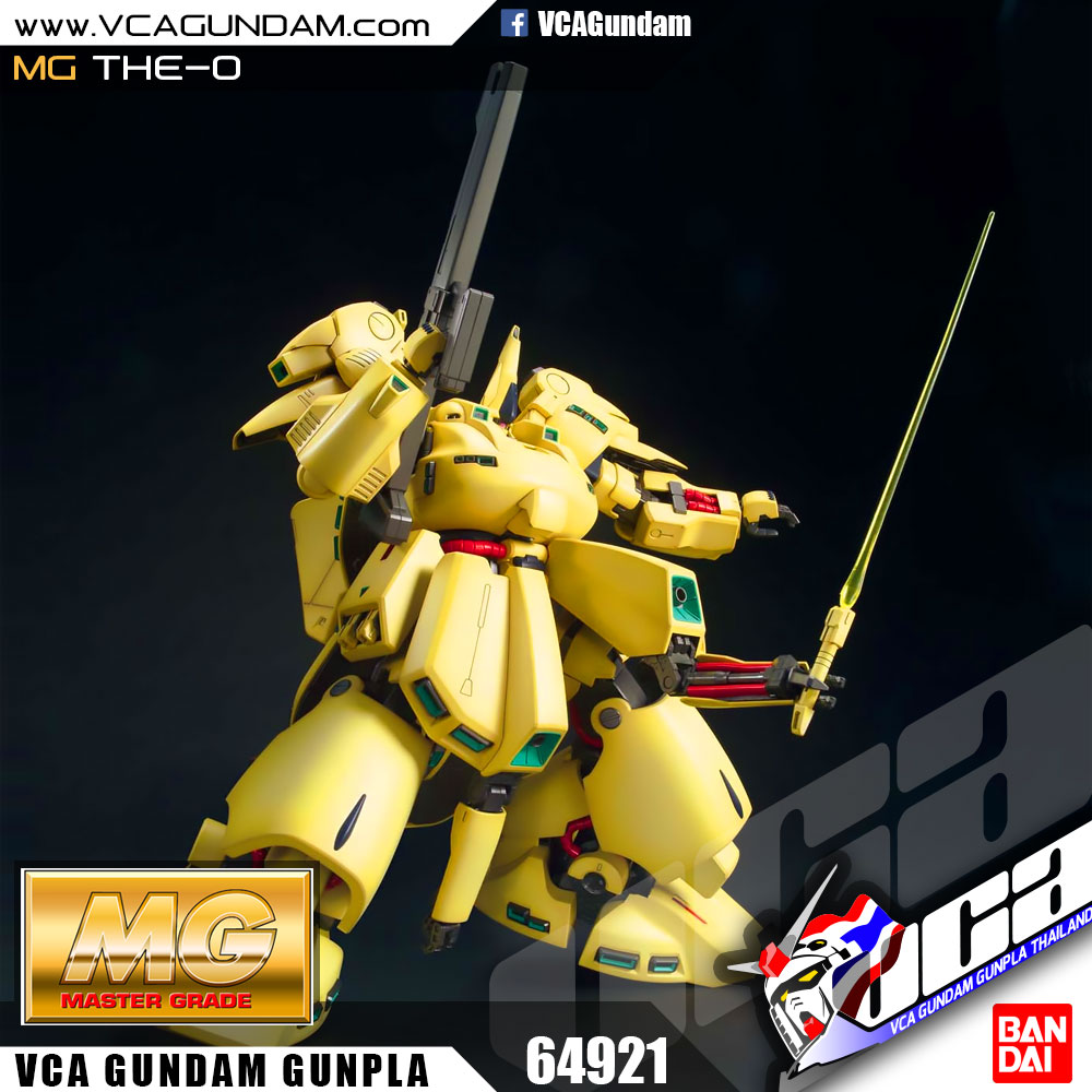 MG PMX-003 THE-O ดิ โอ