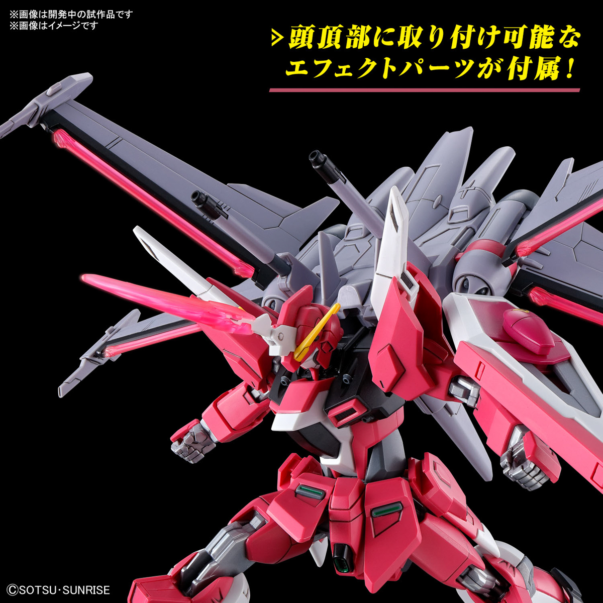 Bandai Gunpla High Grade HG Infinite Justice Gundam Spec II Plastic Model Action Toy Kit VCA Thailand