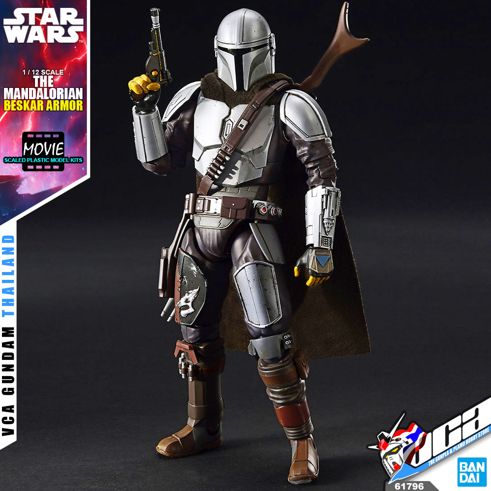1/12 THE MANDALORIAN (BESKAR ARMOR)
