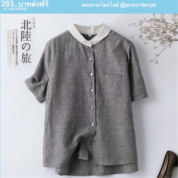เสื้อผ้าสไตล์ญี่ปุ่น ราคาถูก