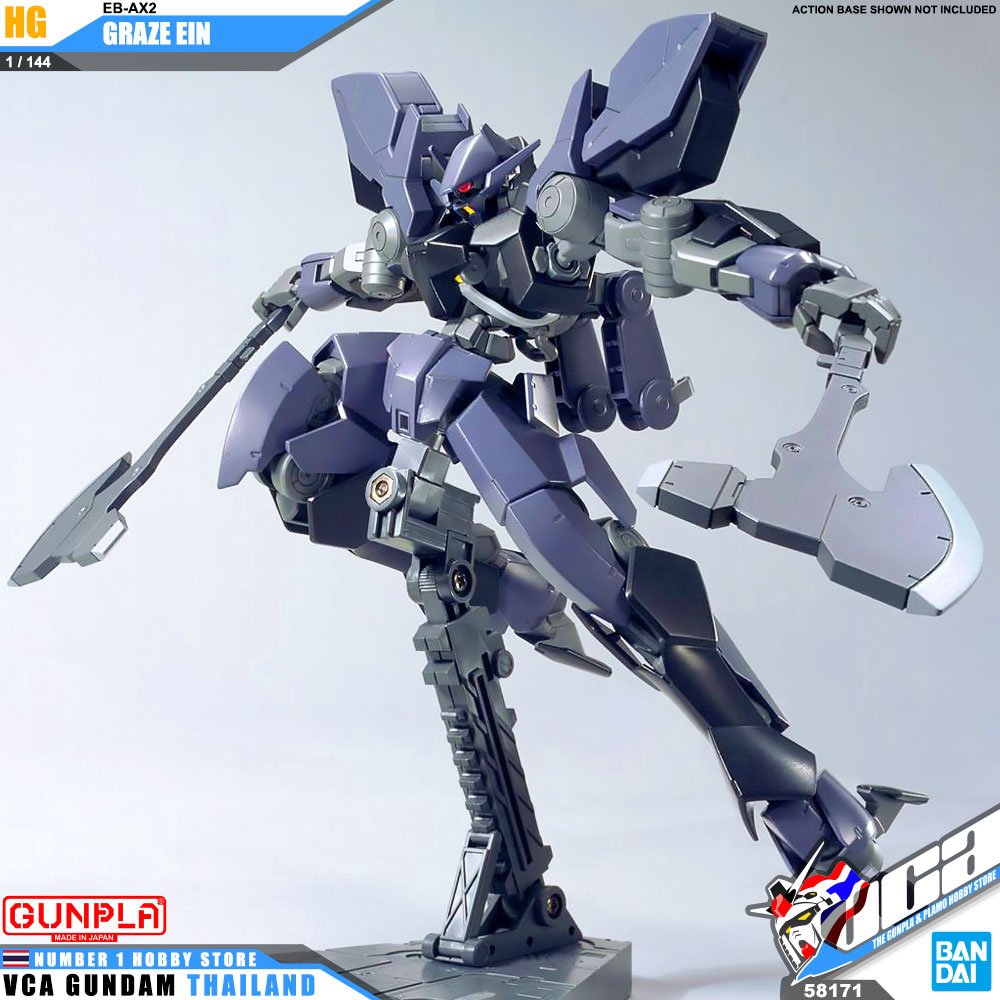 HG EB-AX2 GRAZE EIN เกรซ อินส์