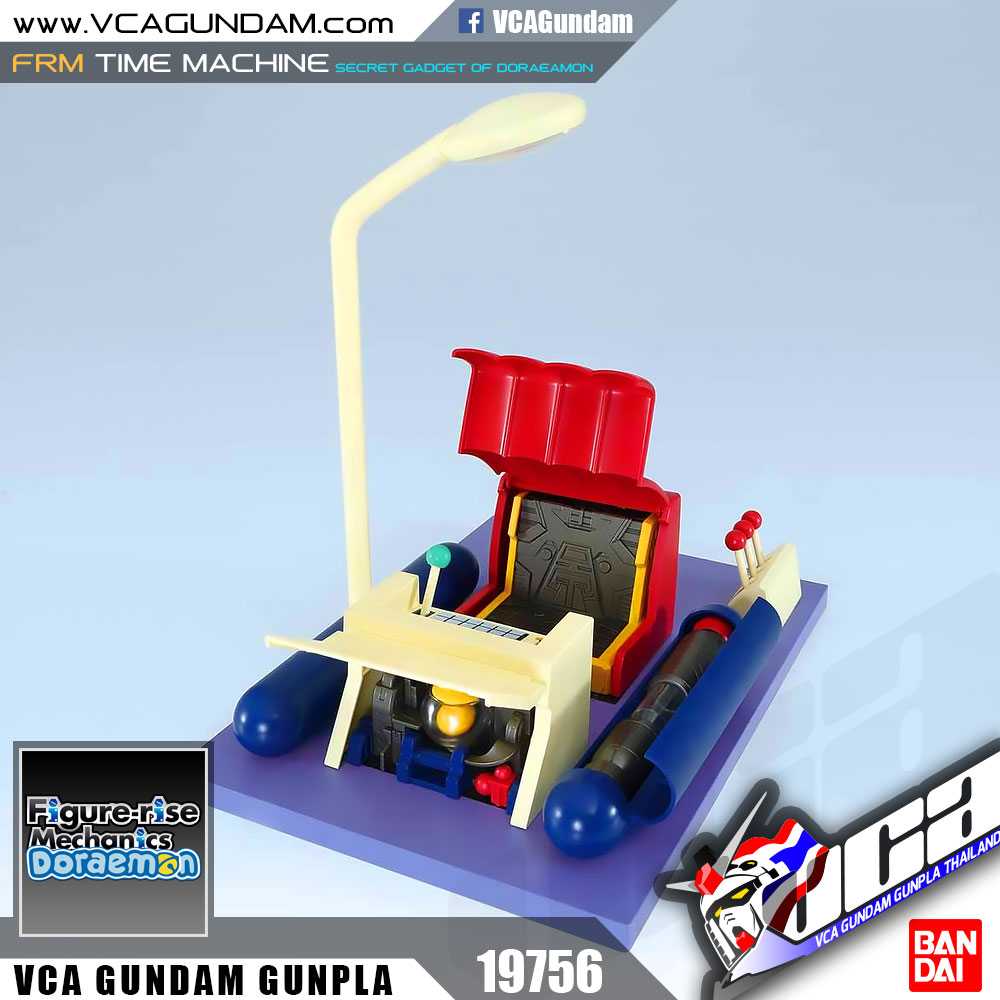Figure-rise Mechanics TIME MACHINE SECRET GADGET OF DORAEMON