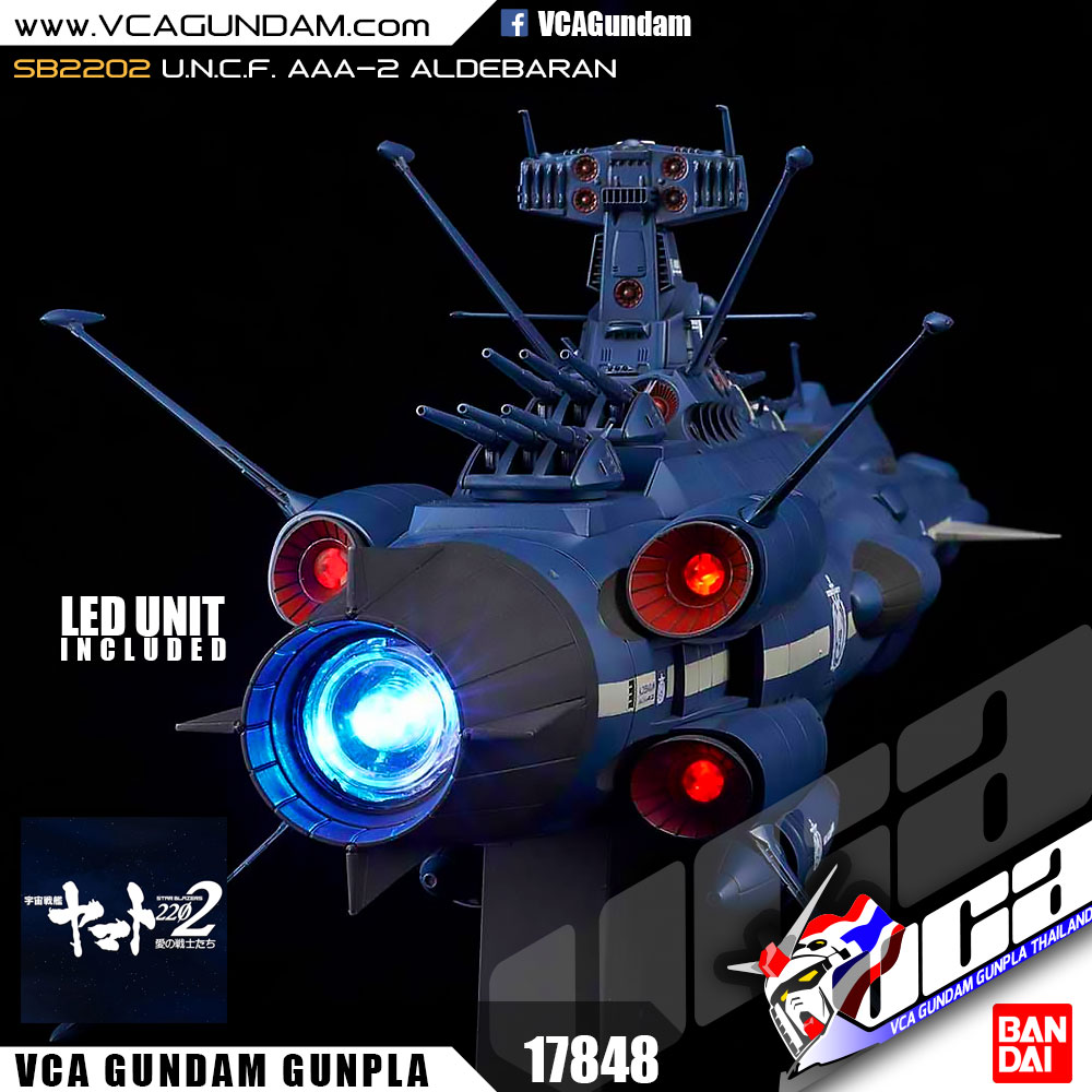 1/1000 U.N.C.F.D AAA-2 ALDEBARAN (MOVIE EFFECT VER)