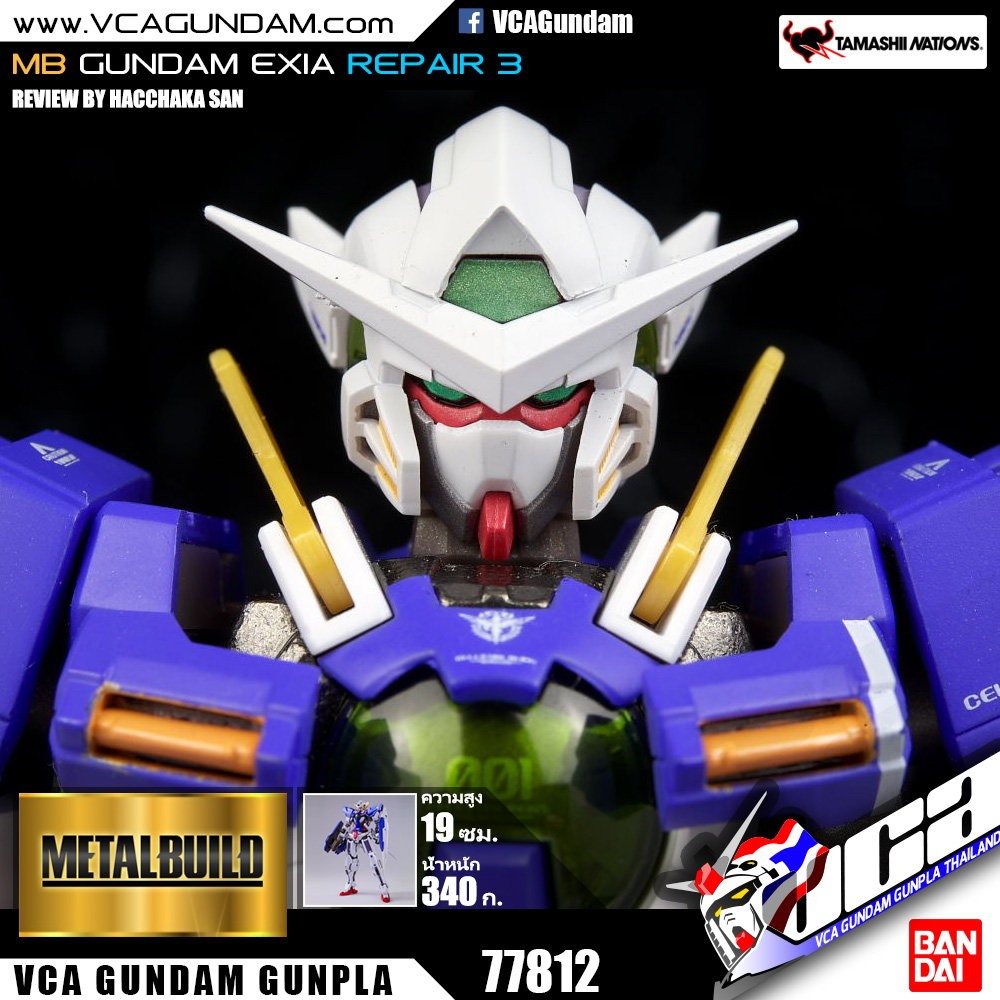 MB GUNDAM EXIA REPAIR 3 กันดั้ม เอ็กเซีย รีแพร์ 3