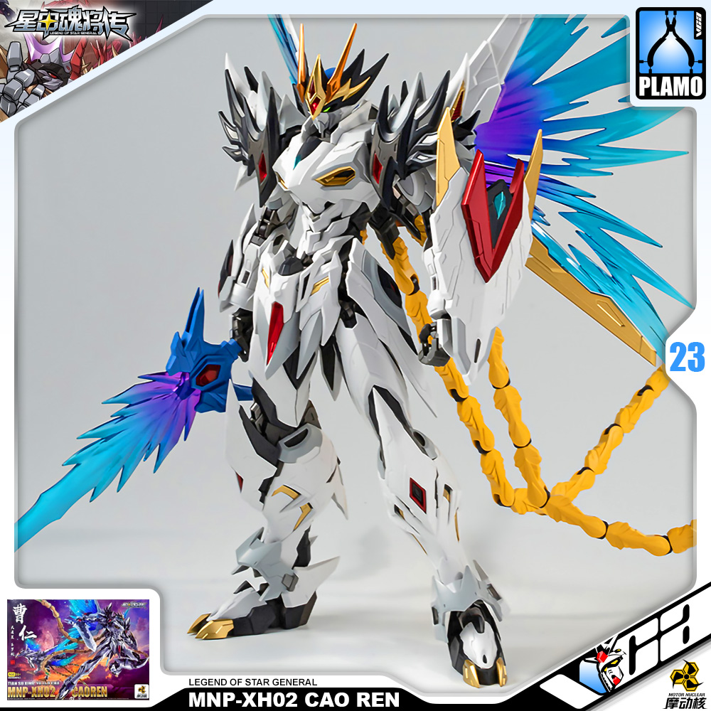 MOTOR NUCLEAR MNP-XH02 CAO REN 曹仁
