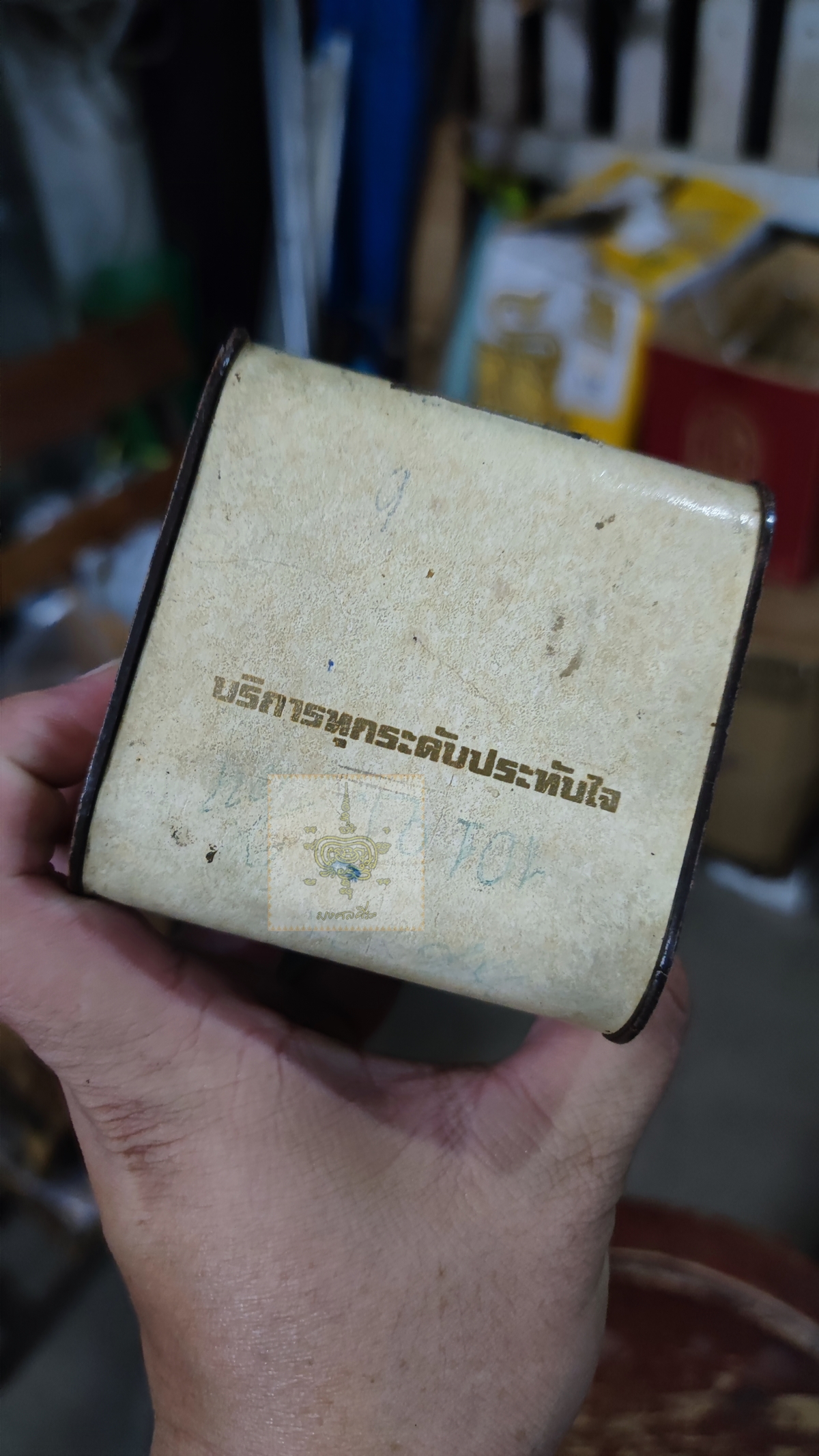 ออมสิน ธนาคารกษิกรไทย