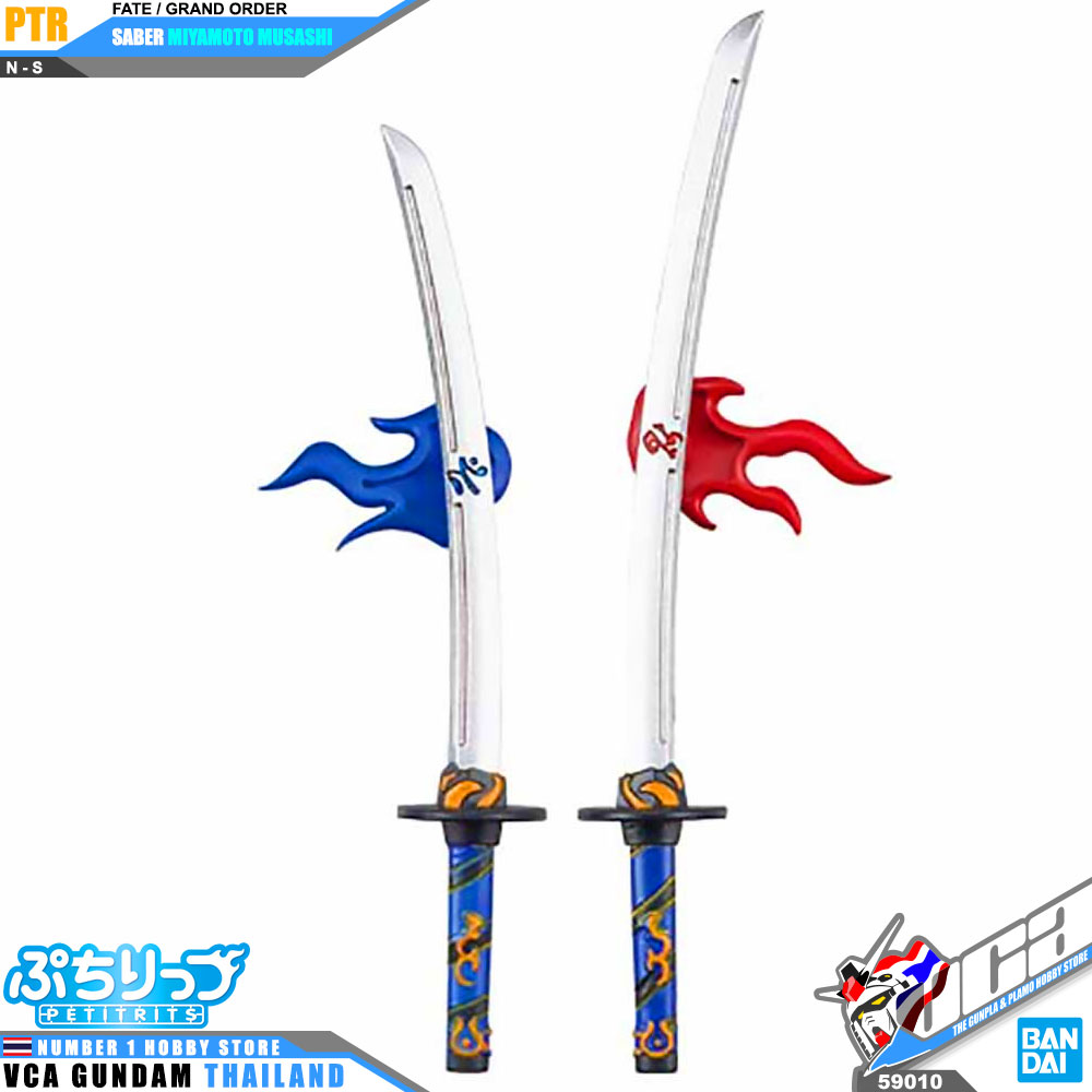 Bandai Petit Rits SABER / MIYAMOTO MUSASHI