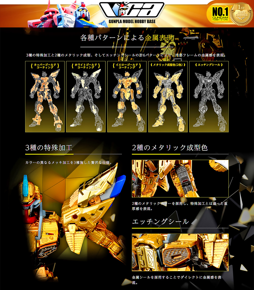Bandai® Gundam Gunpla Master Grade Extreme Plastic Model Kits Series MGEX ZGMF-X20A STRIKE FREEDOM GUNDAM