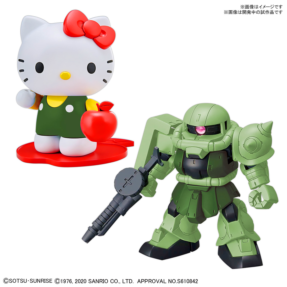 Bandai SD Cross Silhouette SDCS Hello Kitty MS-06 ZAKU II
