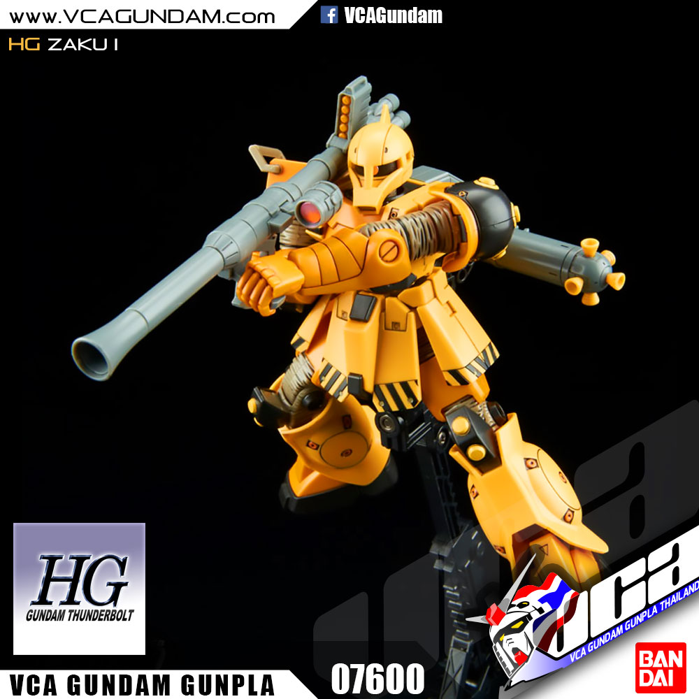 HG MS-05 ZAKU I ซาคุ 1
