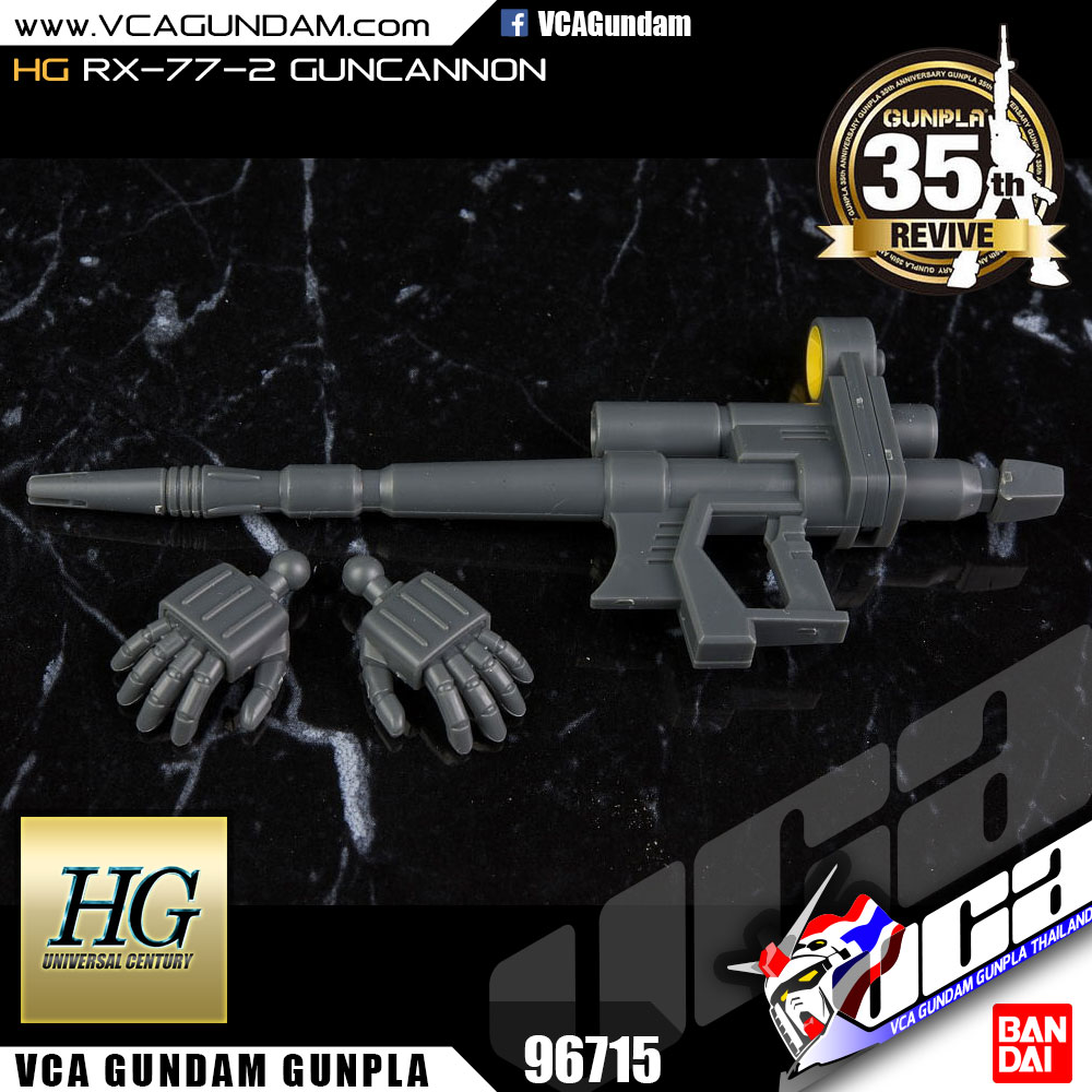 HG REVIVE RX-77-2 GUNCANNON