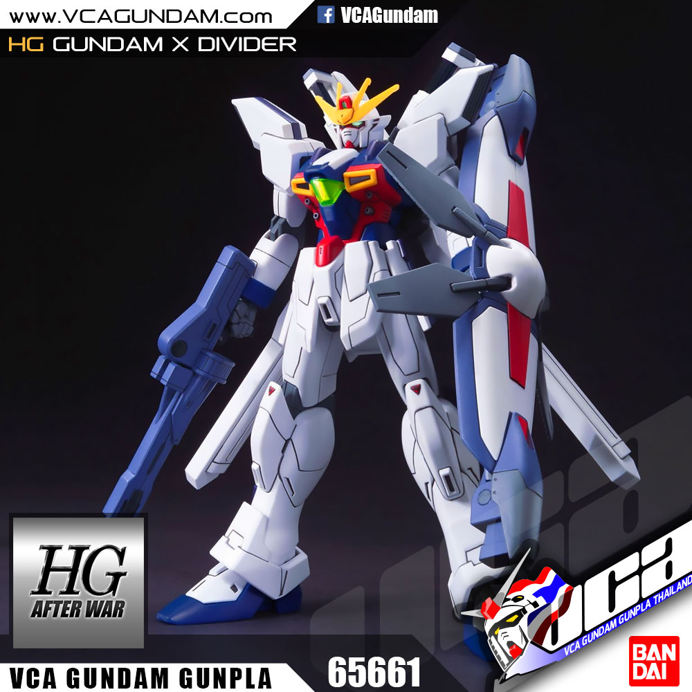 HG GUNDAM X DIVIDER กันดั้ม เอ็กซ์ ดิไวเดอร์