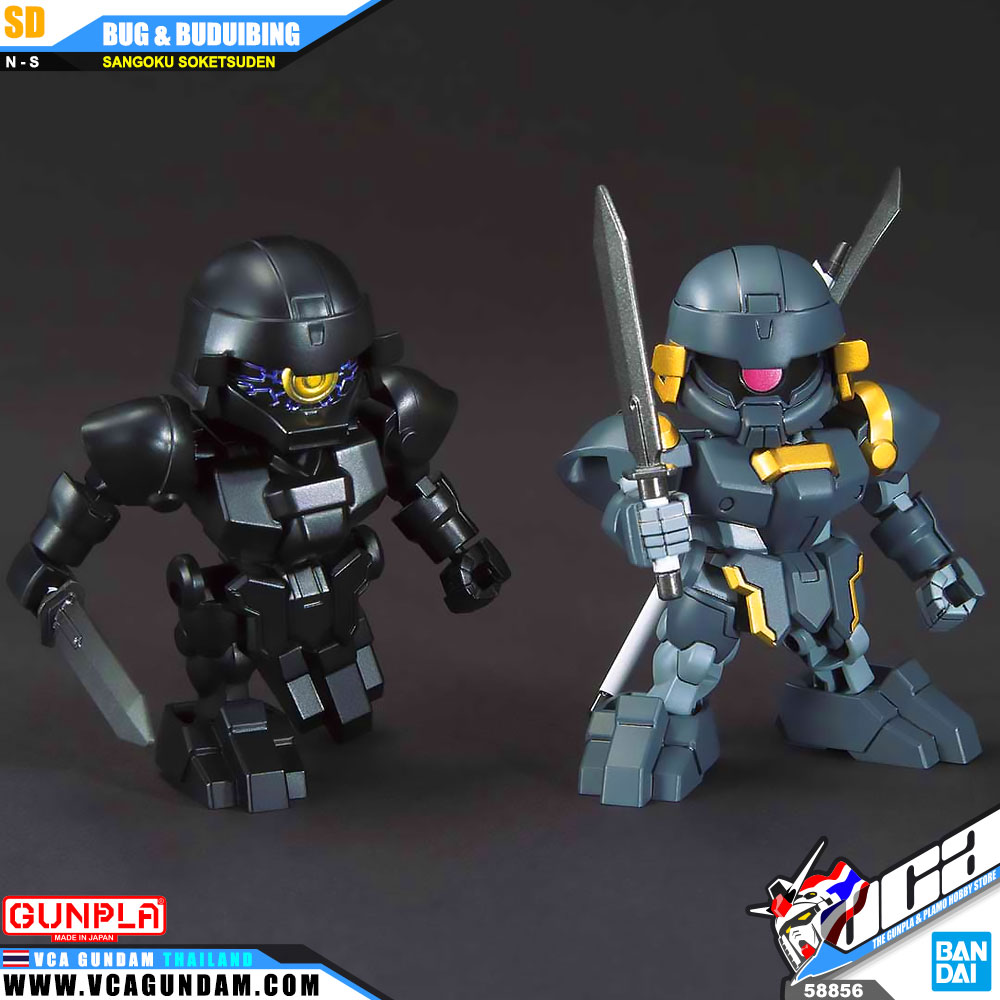 SD Sangoku Soketsuden BUG & BUDUIBING SET
