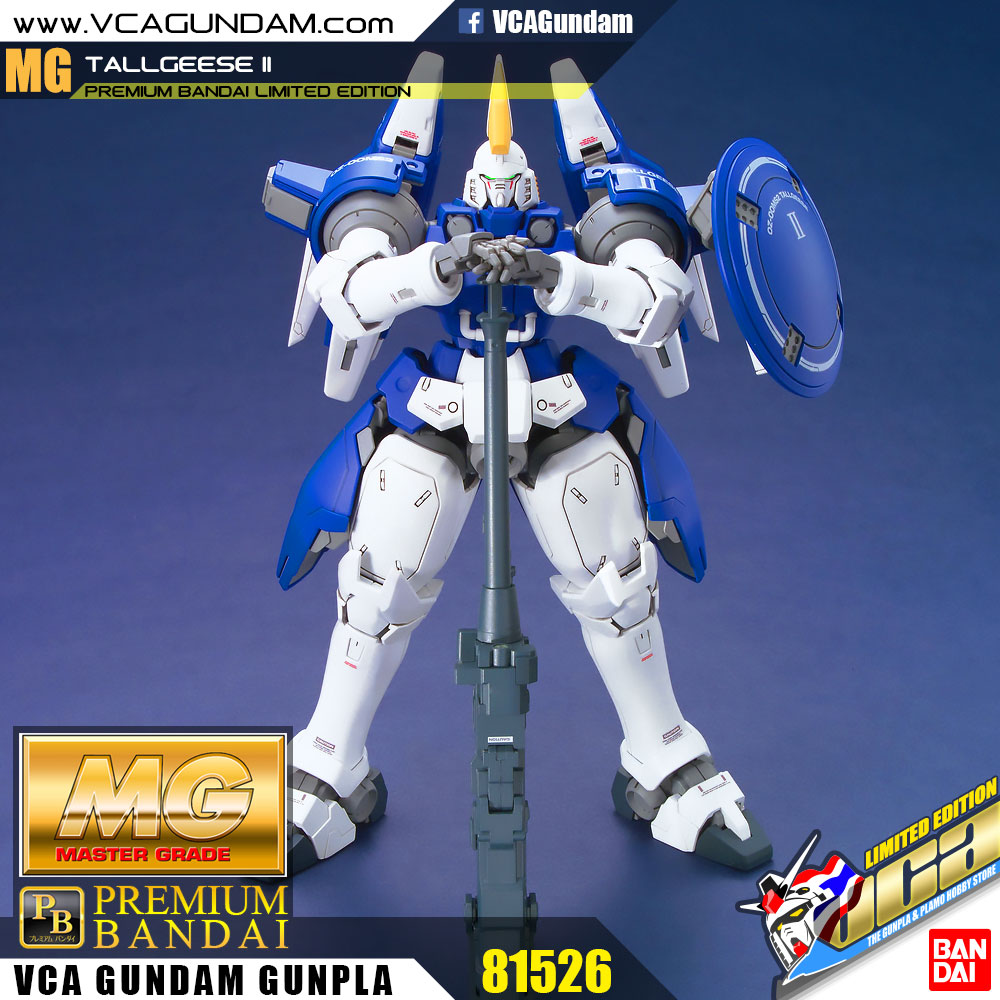 MG TALLGEESE II ทอล กีซ 2