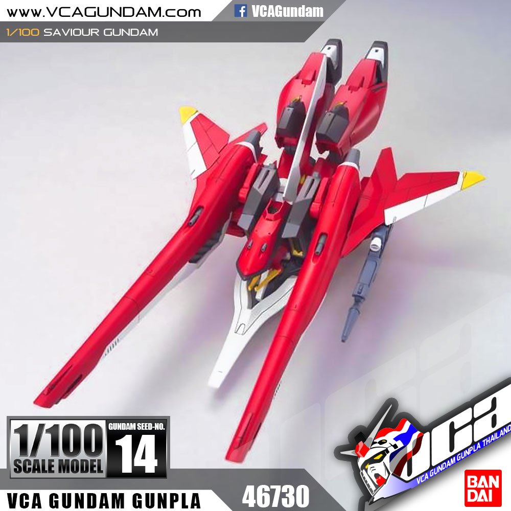 1/100 SAVIOUR GUNDAM เซเวียร์ กันดั้ม