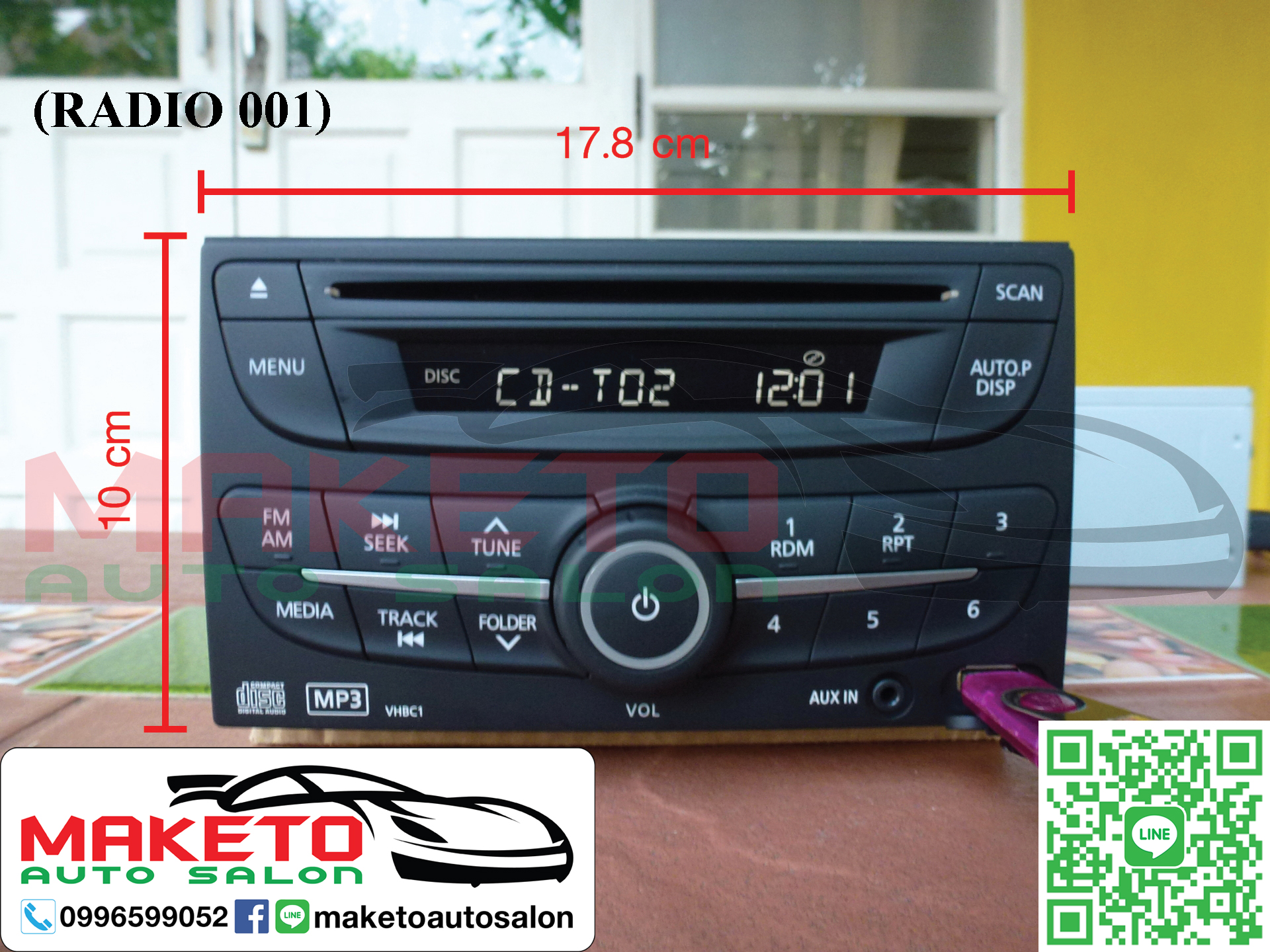 (ขายแล้ว)