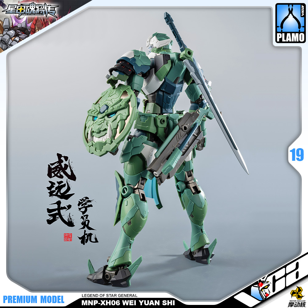 Motor Nuclear® Plastic Model Kit LEGEND OF STAR GENERAL MNP-XH06 WEI YUAN SHI