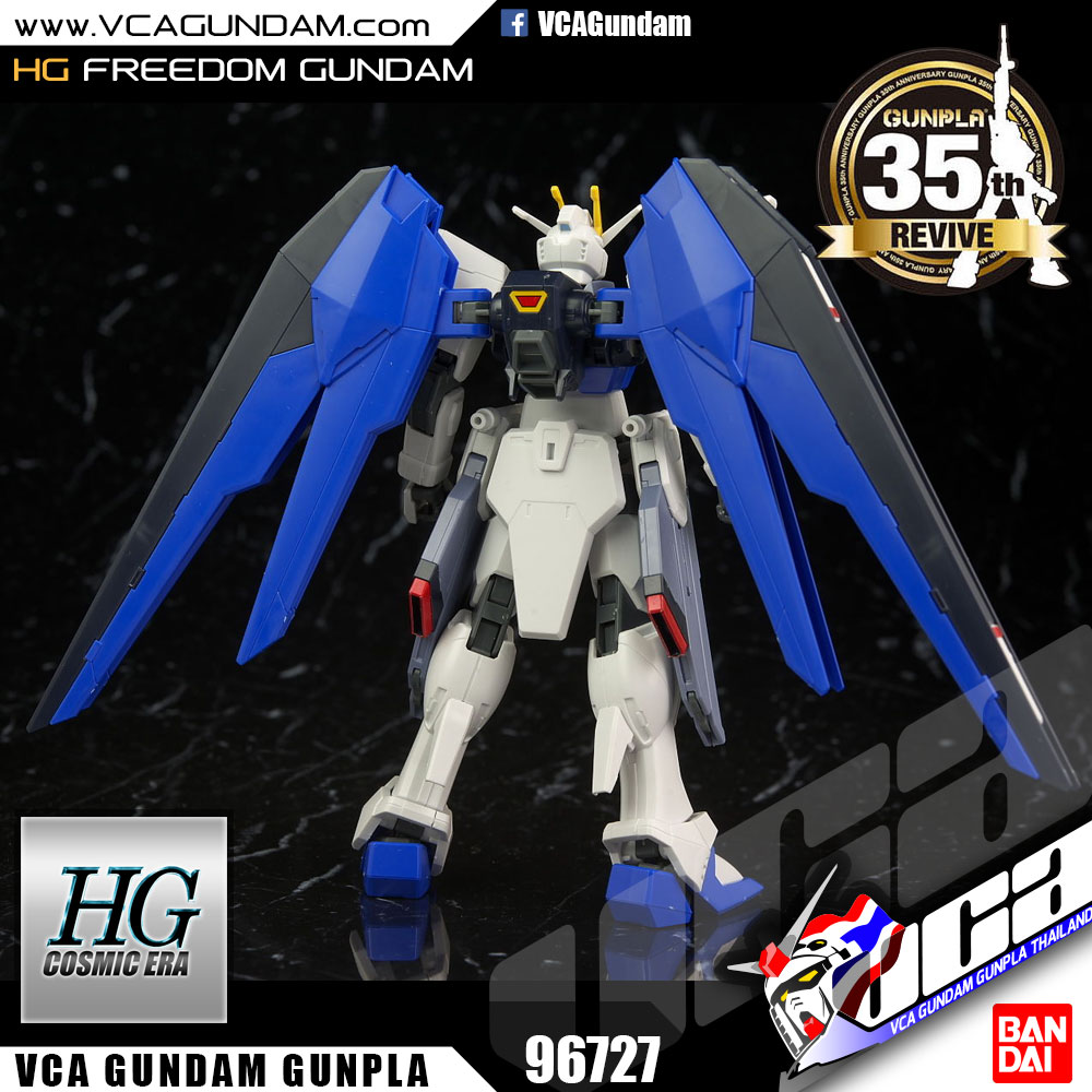 HG REVIVE FREEDOM GUNDAM ฟรีดอม กันดั้ม