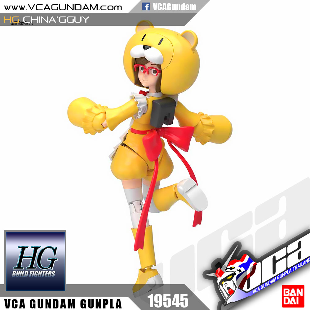 HG CHINA'GGUY ไชน่า กาย
