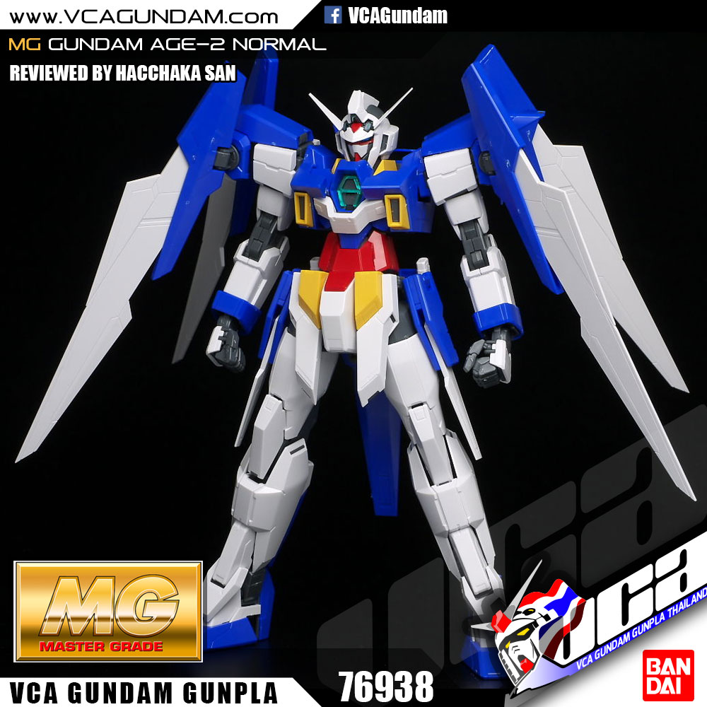 MG GUNDAM AGE-2 NORMAL กันดั้ม เอจ 2 นอร์มอล
