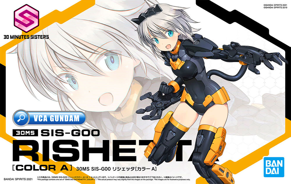 BANDAI 30 MINUTES SISTERS 30MS GIRL SIS-G00 RISHETTA COLOR A โมเดล VCA GUNDAM