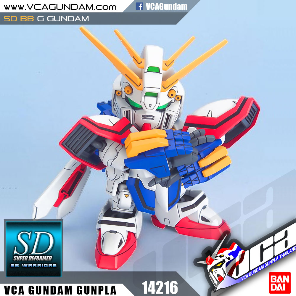 SD BB242 G GUNDAM ก็อด กันดั้ม