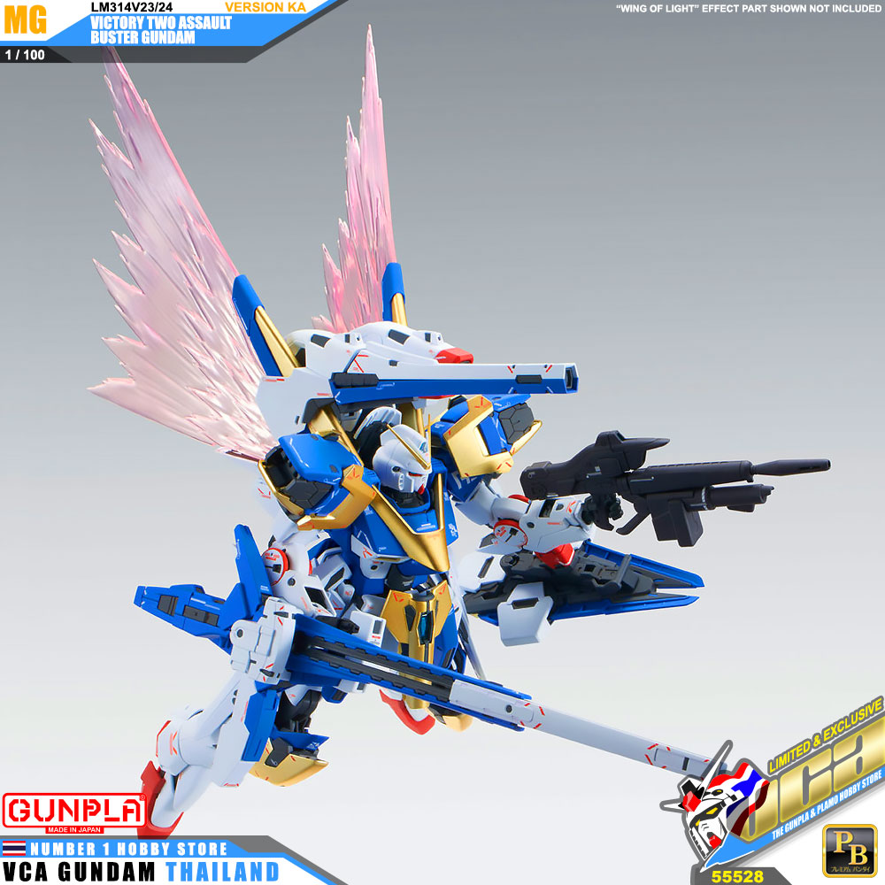 PremiumBandai Master Grade MG LM314V23/24 VICTORY TWO ASSAULT BUSTER GUNDAM VER KA V2 แอสซอลท์ บัสเตอร์ กันดั้ม