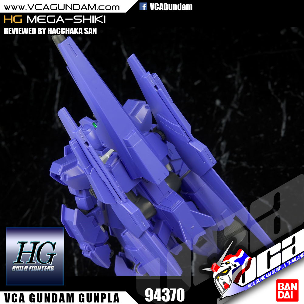 HG MEGA-SHIKI เมก้า ชิกิ