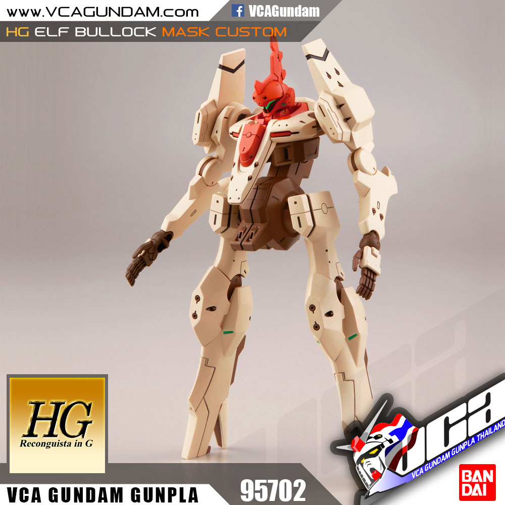 HG ELF BULLOCK (MASK CUSTOM) เอลฟ์ บูลล็อค