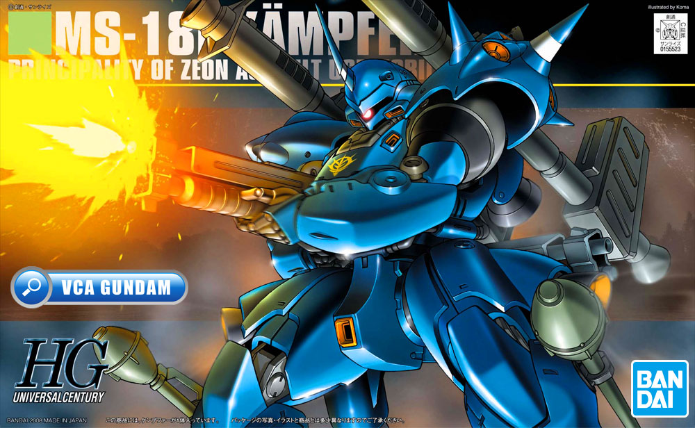 HG MS-18E KAMPFER แคมเฟอร์