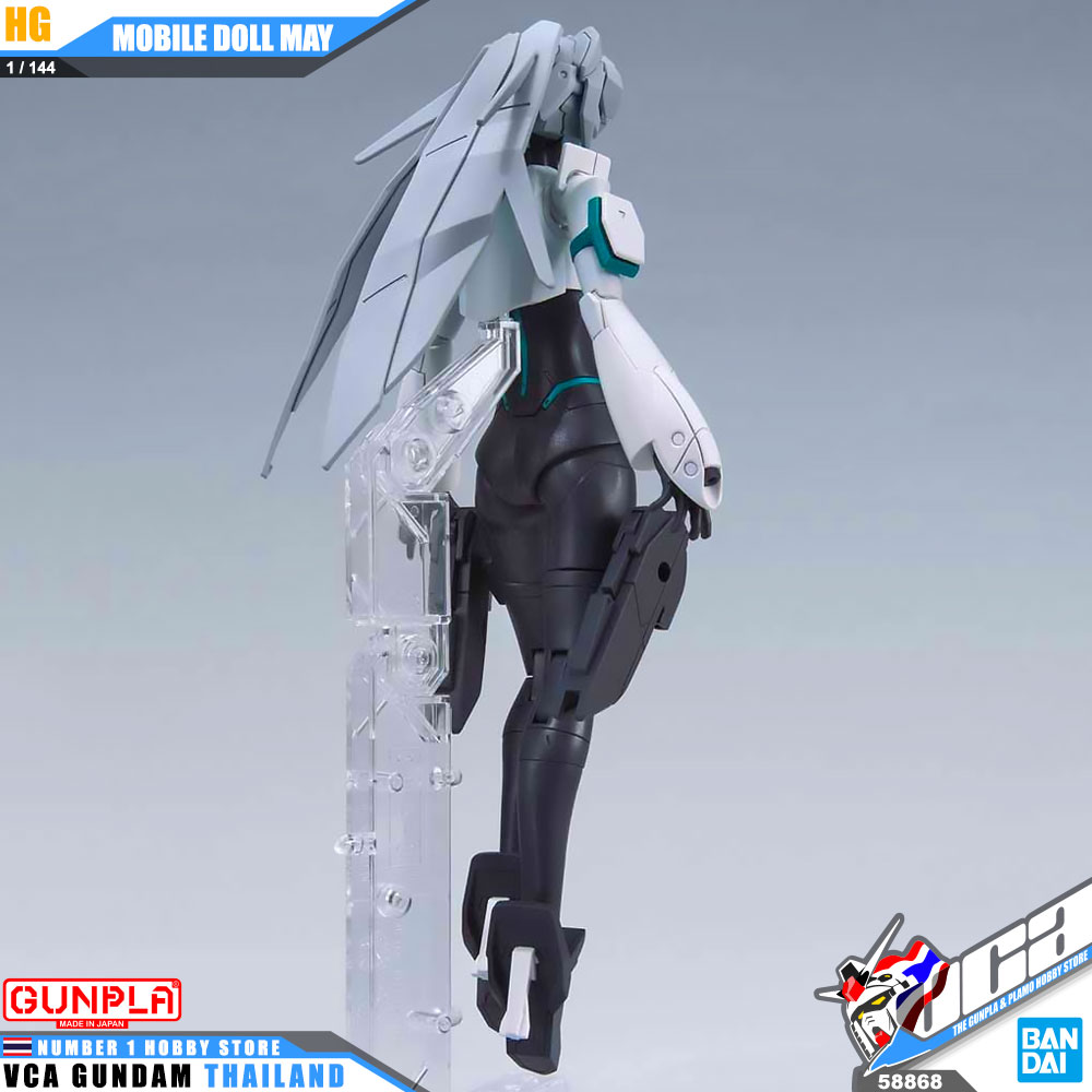 HG MOBILE DOLL MAY