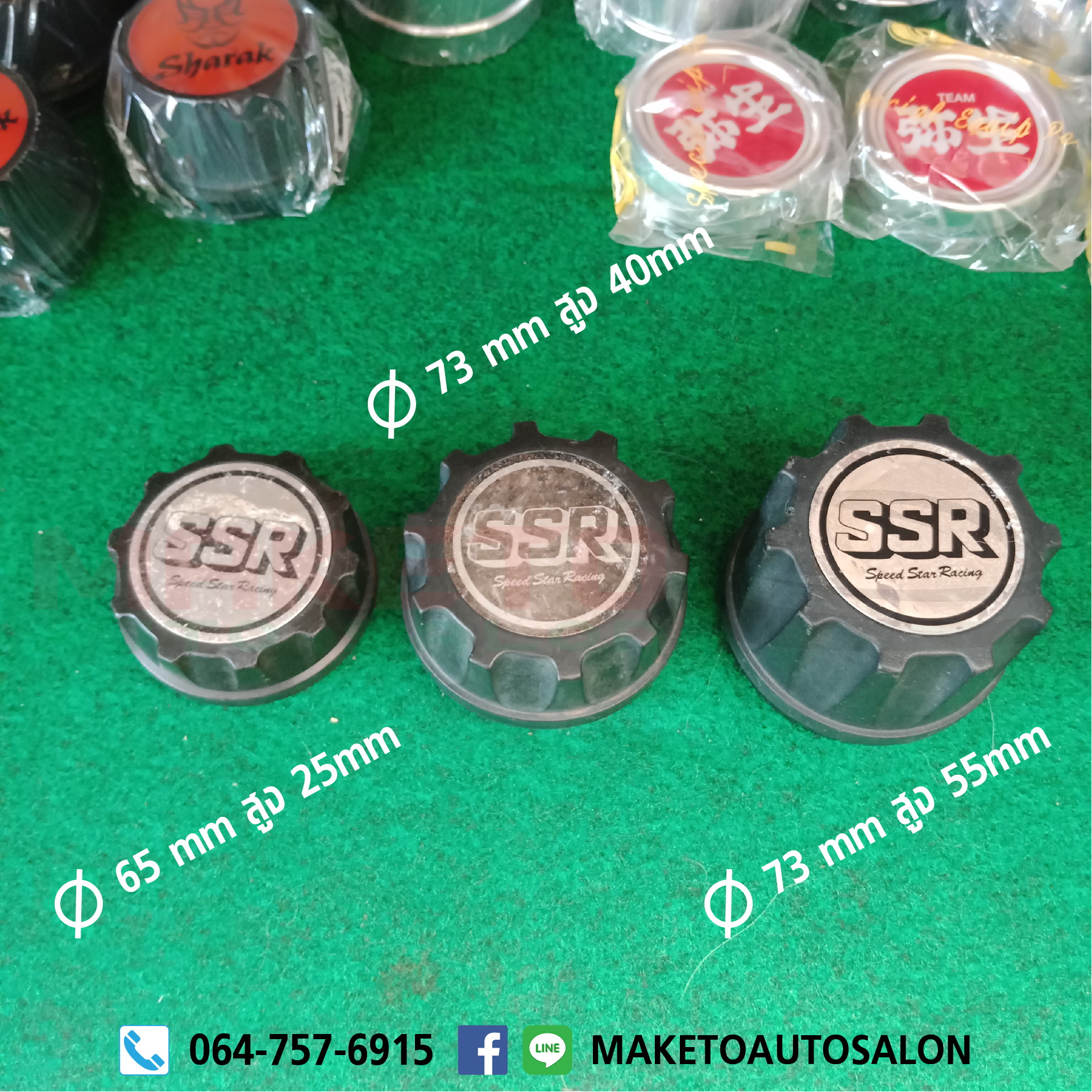 (มือสอง) ฝาครอบดุม ล้อ SSR Formula MK-III NEO , Formula Mesh ของแท้ ใครหาอยู่รีบเลยครับ