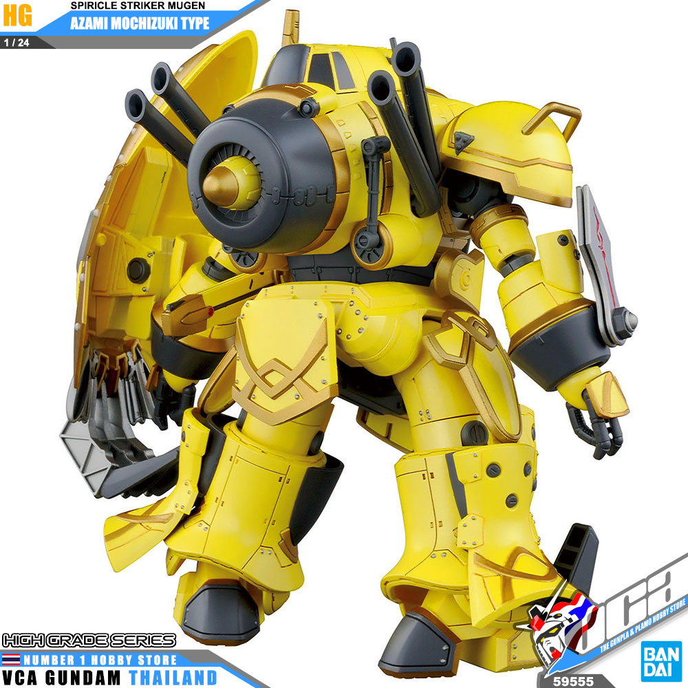 Bandai High Grade 1/24 HG SPIRICLE STRIKER MUGEN AZAMI MOCHIZUKI TYPE