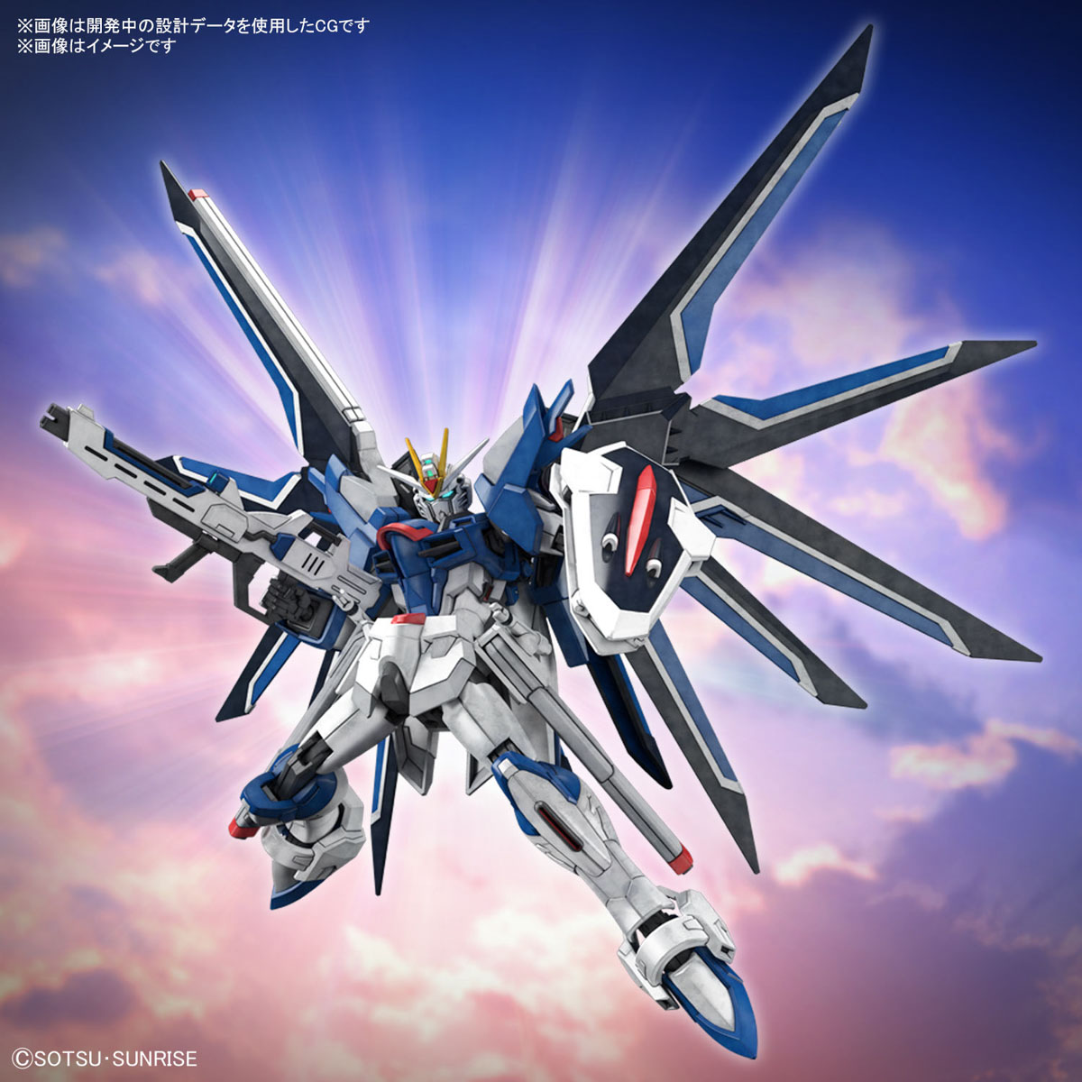 Bandai Gunpla Seed HG RISING FREEDOM GUNDAM