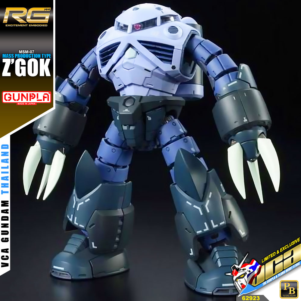 RG MSM-07 Z'GOK MASS PRODUCTION TYPE