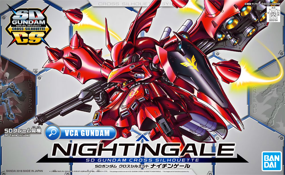 Bandai SD Cross Silhouette SDCS MSN-04II NIGHTINGALE ไนติงเกล