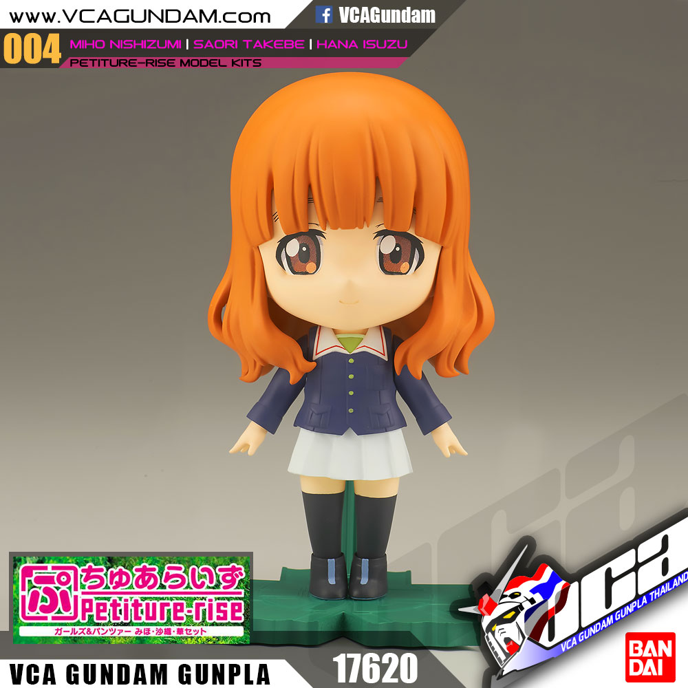 Petiture-rise GIRLS UND PANZER MIHO / SAORI / HANA