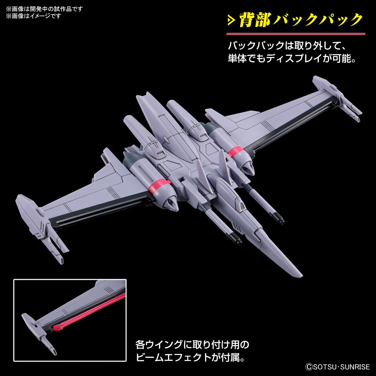 Bandai Gunpla High Grade HG Infinite Justice Gundam Spec II Plastic Model Action Toy Kit VCA Thailand