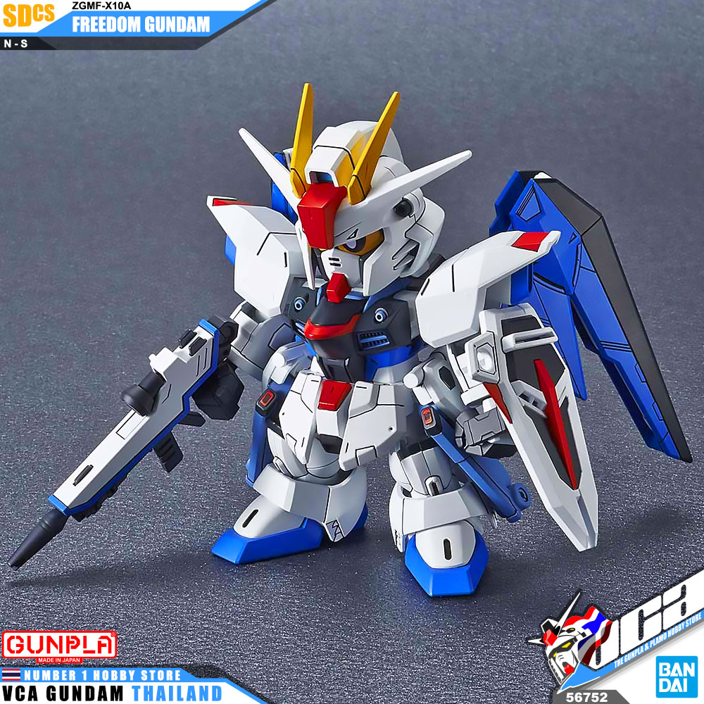 Bandai Gunpla SD Cross Silhouette SDCS FREEDOM GUNDAM ฟรีดอม กันดั้ม