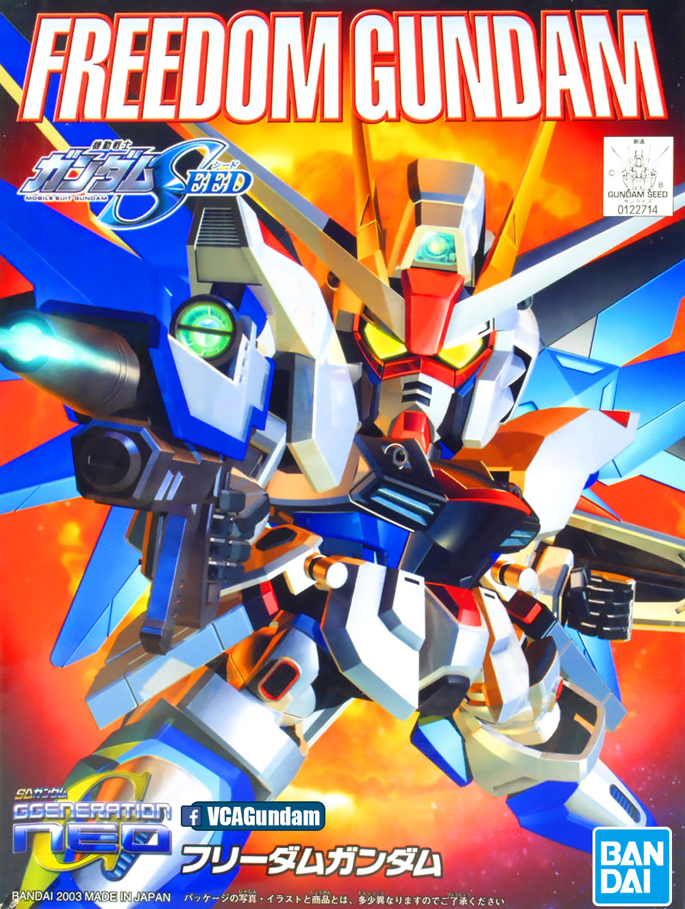 SD ZGMF-X10A FREEDOM GUNDAM ฟรีดอม กันดั้ม