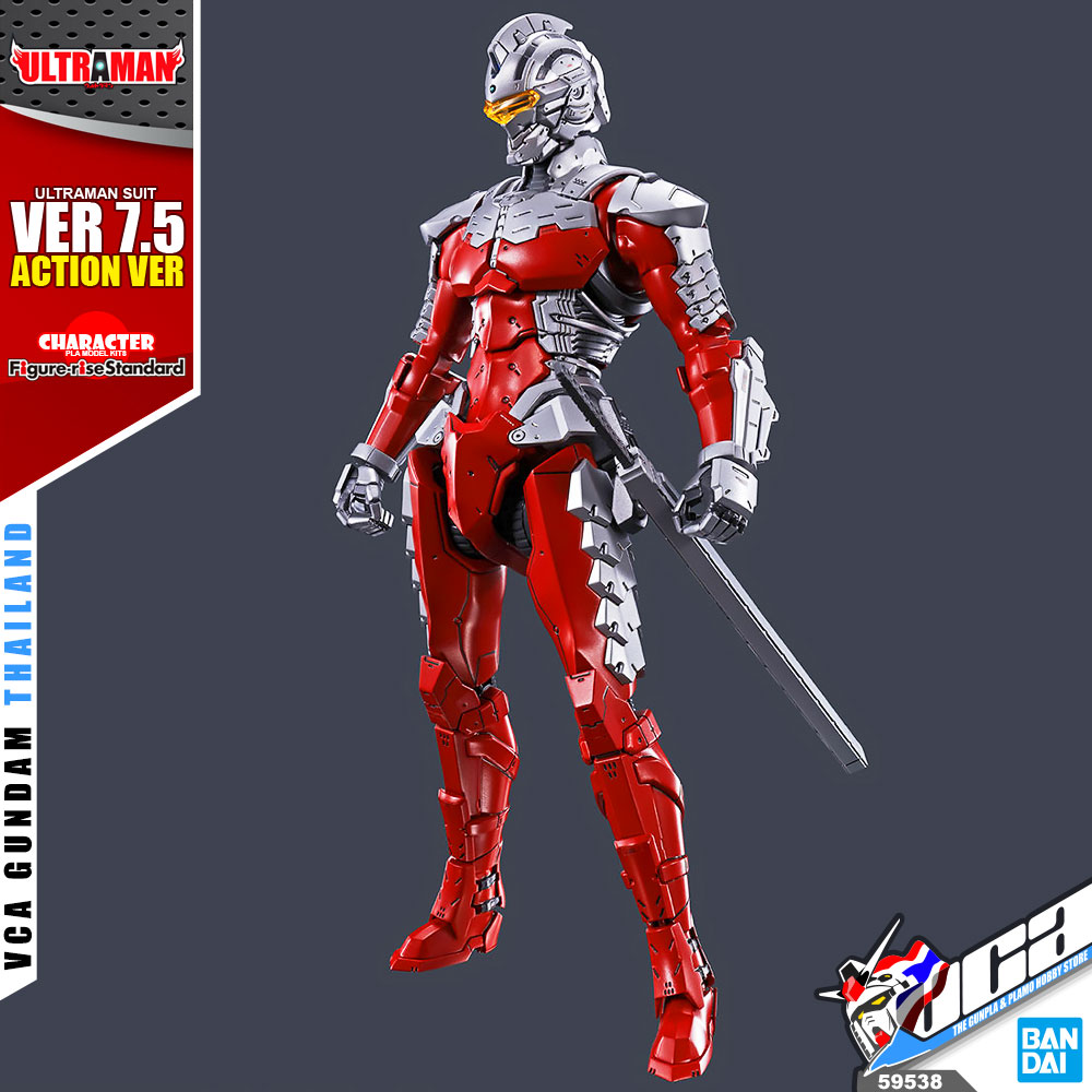 FRS 1/12 ULTRAMAN SUIT VER 7.5 (ACTION VER)