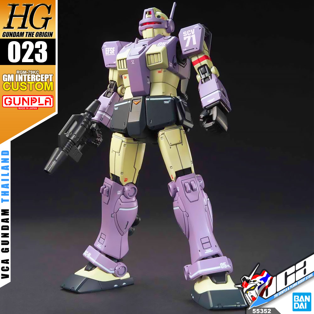 HG GM INTERCEPT CUSTOM