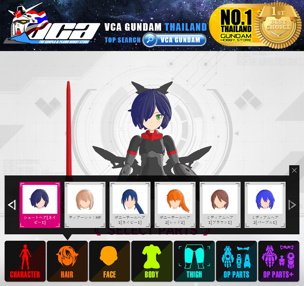 BANDAI 30 MINUTES SISTERS 30MS GIRL OPTION HAIR STYLE PARTS VOL 2 ALL 4 TYPES โมเดล VCA GUNDAM