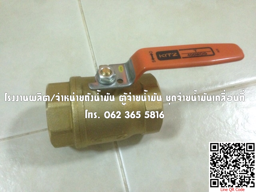 อุปกรณ์จ่ายน้ำมัน อะไหล่น้ำมัน อะไหล่ตู้จ่าย/ชุดปั๊มน้ำมัน