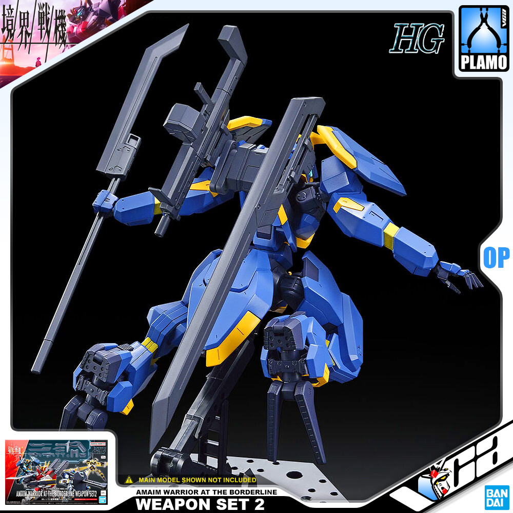 Bandai Kyoukai Senki HG AMAIM WARRIOR AT THE BORDERLINE WEAPON SET 2