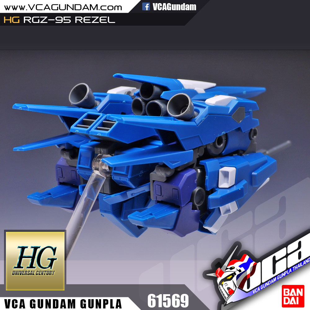 HG REZEL เรเซล