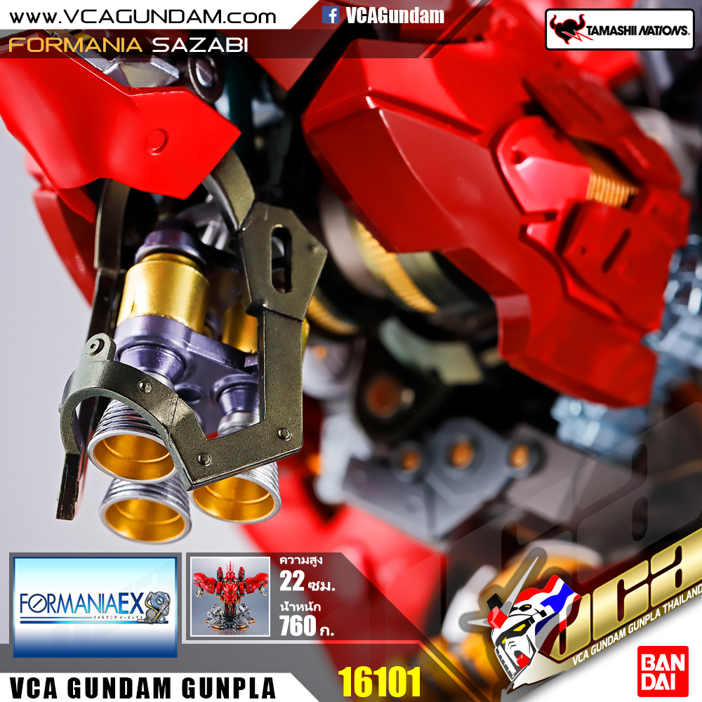 FORMANIA EX | SAZABI ซาซาบิ