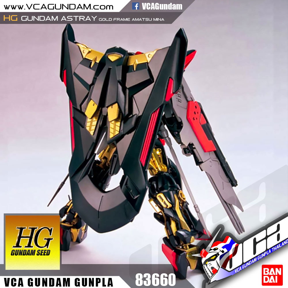HG GUNDAM ASTRAY GOLD FRAME กันดั้ม แอสเทรย์ โกล เฟรม อามัตสึ