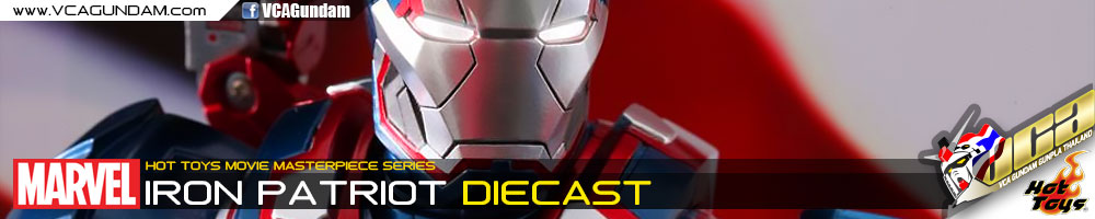 HOT TOYS 1/6 IRON PATRIOT (DIECAST) ไอรอน แพทริออท
