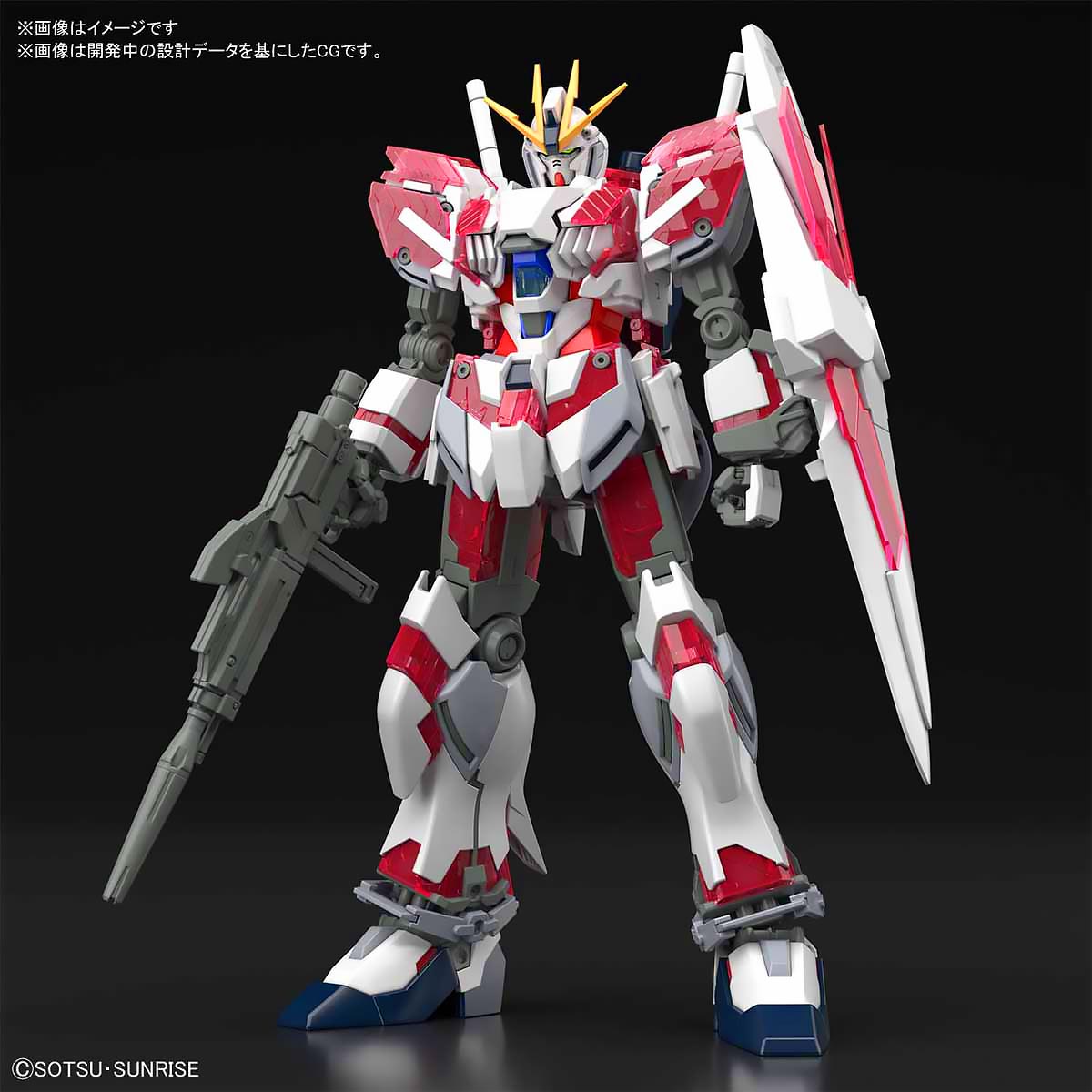 Bandai Gunpla High Grade HG NARRATIVE GUNDAM C-PACKS แนร์ราทีฟ กันดั้ม C อิควิปเม้นท์